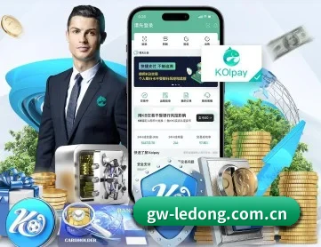 乐动体育 APP